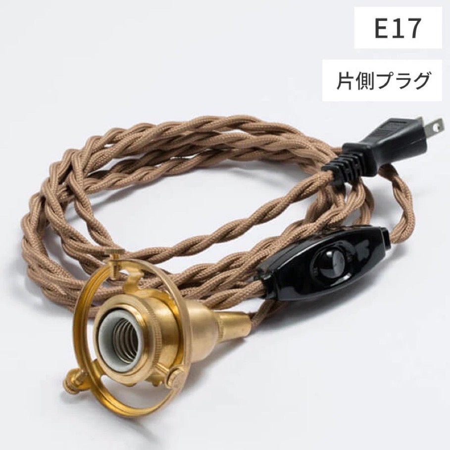 廃盤 - 17