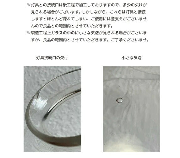 【LED電球付き】2灯 ガラスシェードペンダントランプ  アイアン　シェード 引っ掛けシーリング対応 取り付け簡単 天井照明 新築 リフォーム リノベーション 照明器具 - 8