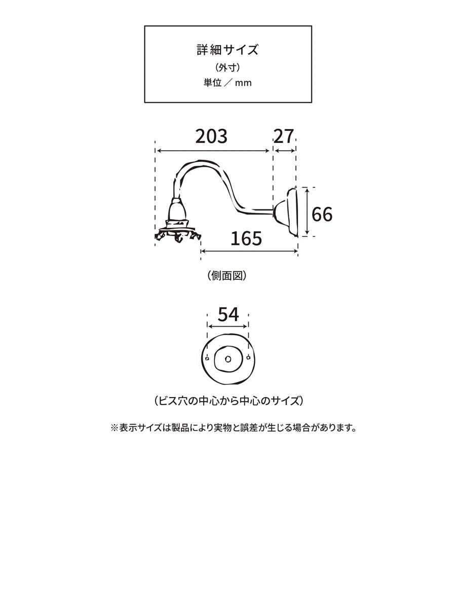 【LED付き】ブラケット ライト インダストリアル アンティーク風 LED付き LED電球 おしゃれ 電気 間接照明 ベッドルーム リビング 照明器具 壁付照明 壁用ランプ 電気工事不要 フィラメント - 4