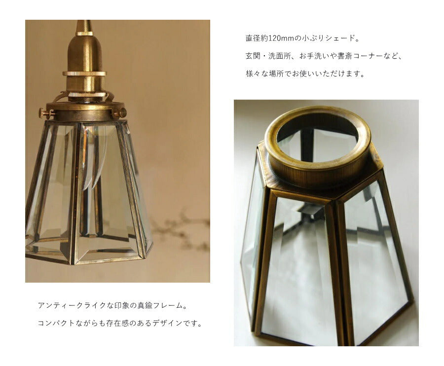 【 シャンデリア球型 LED電球 付き】1灯 エッジングシェード ペンダントランプ  　真鍮　シェード 引っ掛けシーリング対応 取り付け簡単 天井照明 新築 リフォーム リノベーション 照明器具 ガラ - 3
