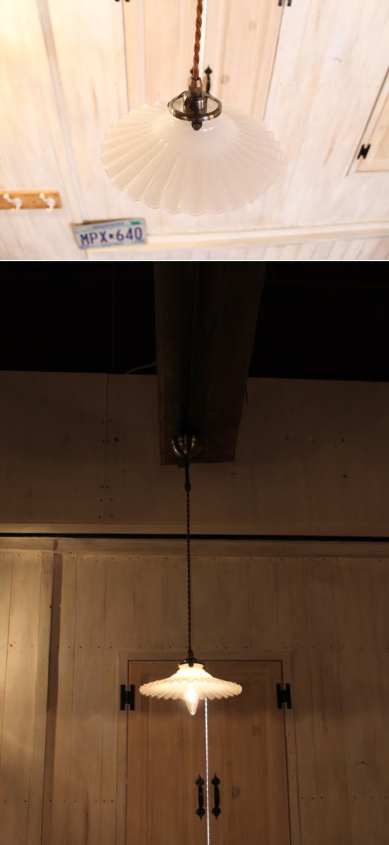 【シェードのみ】カントリー風　フレンチ風　アンティーク風　ペンダントライト　天井照明　ミルクガラスシェード　フレンチ　HS205 rmp shd - 2