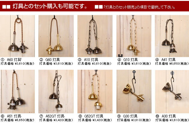 【シェードのみ】ランプ ガラスシェード ミルクガラス フリル カントリー風 フレンチ風 イタリアン風 オールドキャッスル　HS556 rmp shd - 9