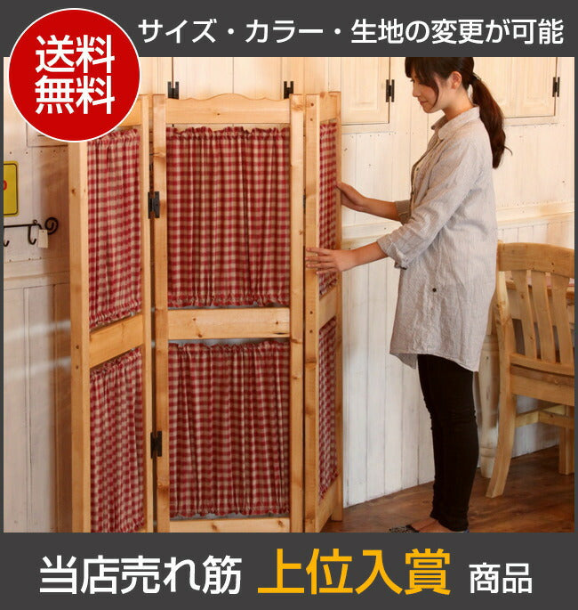 カントリー調 オーダー家具 手作り家具 パーティション パーテーション 間仕切り 衝立 折りたたみ 目隠し 木製 北欧 フレンチ シンプル ナチュラル オフィス スペース 店舗 洗面所 美容院 カフェ ディスプレイ ３連スクリーン H140