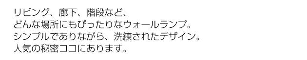 【送料無料】アンティーク調 ウォールランプ シンプル 灯具カラー 2タイプ 室内 店舗 【人気商品】 - 5