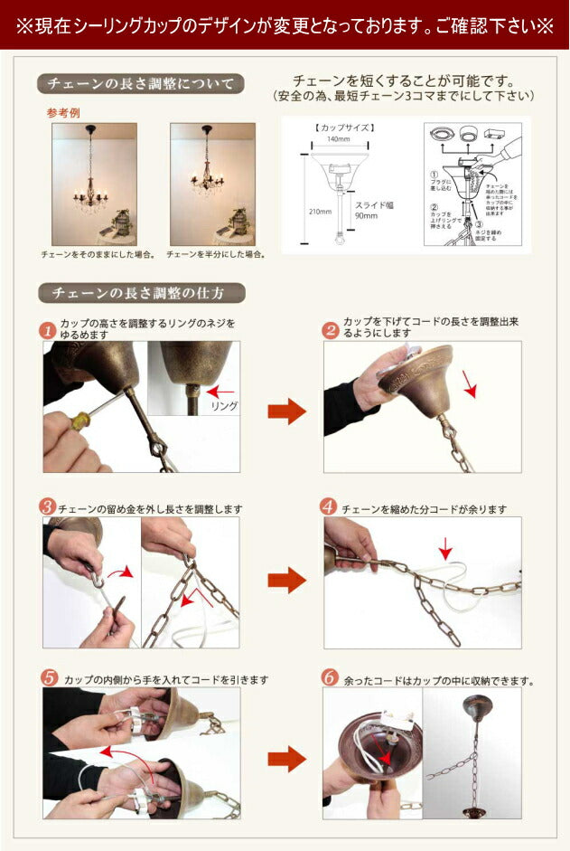 OF-006/1 1灯 シャンデリア LED対応  ペンダントライト 引っ掛けシーリング対応 簡単取付 天井照明 照明 アンティーク 玄関 吹き抜け おしゃれ リビング 書斎 ダイニング 玄関 寝室  - 8