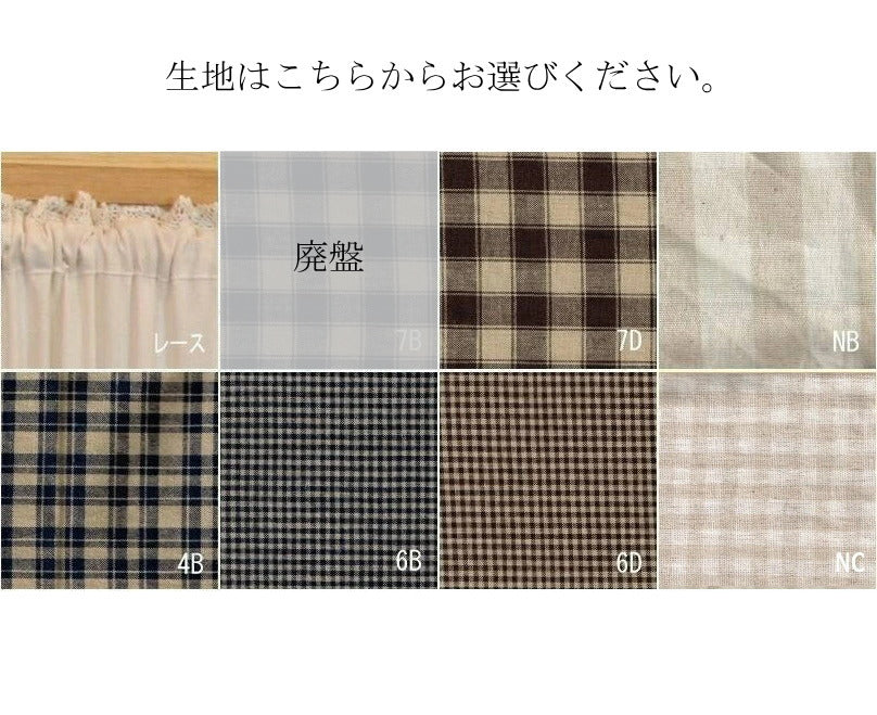 カントリー マルチキャビネット L シューズボックス キャビネット オーダーメイド カントリー家具 完成品 選べるカラー 収納 収納棚 北欧 無垢 木製 パイン材 おしゃれ 布 布扉 アンティーク 西 - 12