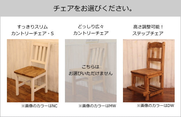 学習机 カントリー デスク セット スター 机 勉強机 学習デスク 子ども机 子供用 テーブル 椅子 木製 無垢 北欧 パイン材 オーダー家具 サイズオーダー 大人 子供 おしゃれ かわいい アンティ - 15