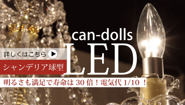 ミルクガラスシェードオールドキャッスルウォールランプSET　rmp wlp( 壁掛けライト ブラケット 照明 LED電球  階段用 アンティーク 玄関  廊下  レトロ フレンチ 北欧 カフェ風 クラ - 11
