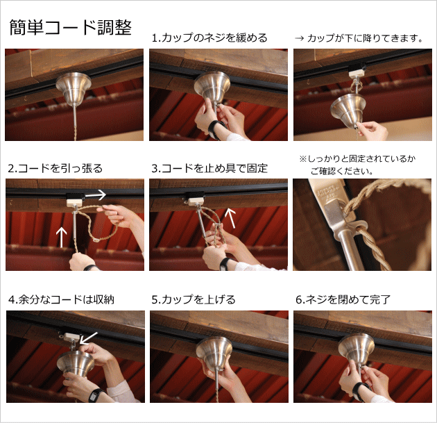 花蓮 １灯ペンダントランプ Reve - レーヴ - アンティーク 調 LED電球対応　送料無料　ペンダントライト 引っ掛けシーリング対応 簡単取付 天井照明 - 8