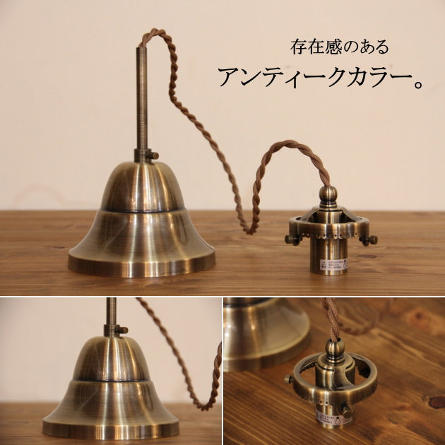 花蓮 １灯ペンダントランプ  Lauren - ローレン - アンティーク 調 LED電球対応　送料無料　ペンダントライト 引っ掛けシーリング対応 簡単取付 天井照明 - 6
