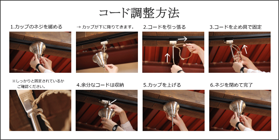 アジャスター 灯具 アンティーク 調 LED電球 対応 灯具 コード収納 ペンダントライト 引っ掛けシーリング対応 簡単取付 天井照明 ツイストコード 横ネジ - 10