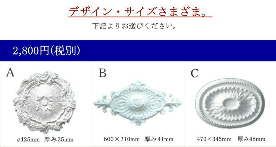 メダリオン シャンデリア 装飾 天井装飾 照明用装飾 フレンチ ロココ調 エレガンス アンティーク 姫 　rmp cdrss - 4