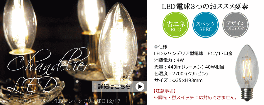 OS-001/8 WH ８灯シャンデリア LED対応  アンティーク 調 8灯 8畳用シャンデリア ペンダントライト 引っ掛けシーリング対応 簡単取付 天井照明 リビングシャンデリア ダイニングシャン - 16