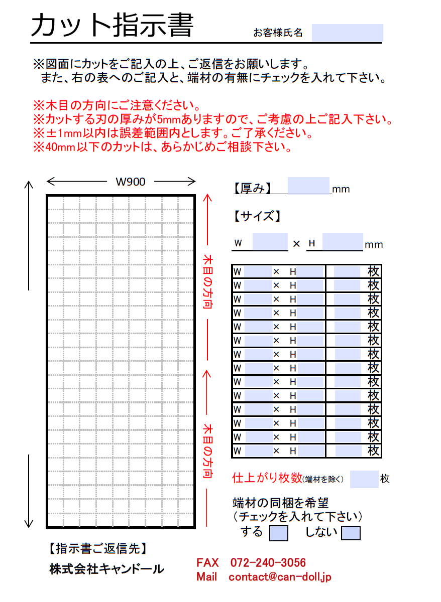 ウォールナット材【25mm】 W900×H1800mm DIY 木材 材料 大工 カントリー家具 家具 建築 資材 無垢材 横ハギ 木工 - 8