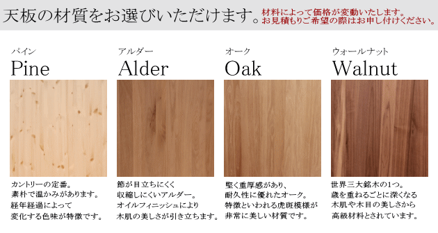 ダイニングセット アイアン CAFE テーブル チェアー S セット カントリー オーダー家具 サイズオーダー 木製 無垢 北欧 パイン ダイニングテーブル テーブル イス チェア 食卓 おしゃれ ア - 15