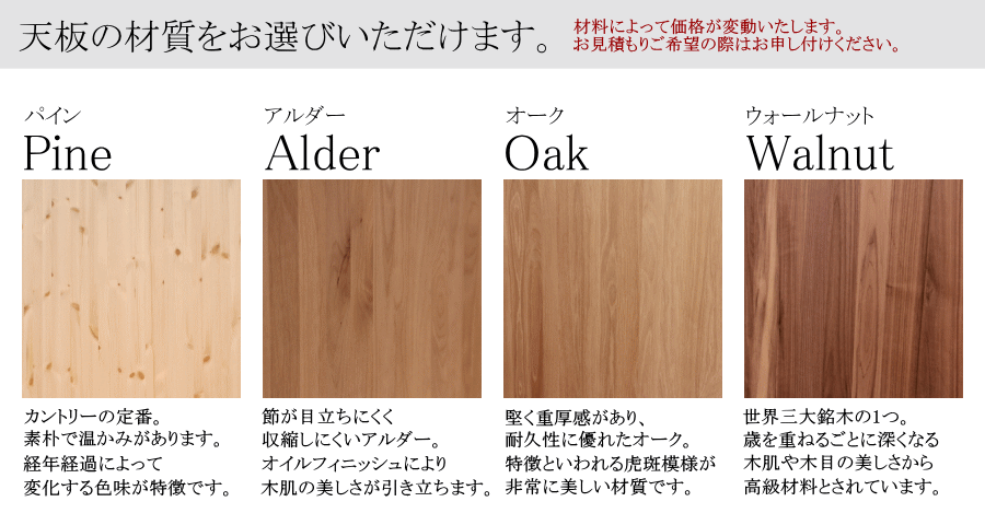 ダイニングテーブル  Lune リュンヌ デスク ロクロ脚 新築 リフォーム リノベーション 店舗 引き出し 食卓 家具 木製 パイン材 オーダー 製作 自然 材料 無垢 サイズ変更 カラー変更 スタ - 13