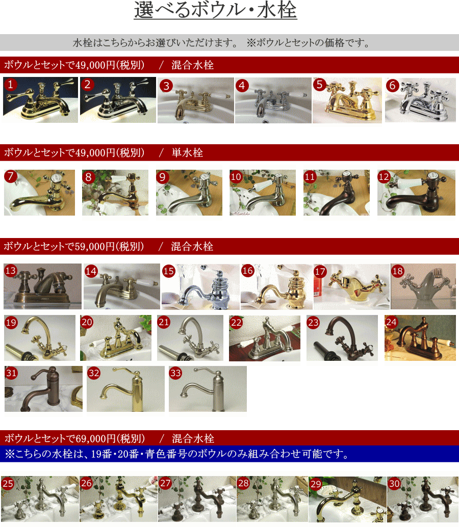 カントリー家具　オーダー家具　手作り家具　洗面台　ドレッサー　NC・ＣＯＵＮＴＲＹ・ＭＩＲＲＯＲ・ワイドウォッシュキャビネット（洗面台） rfm wct - 10