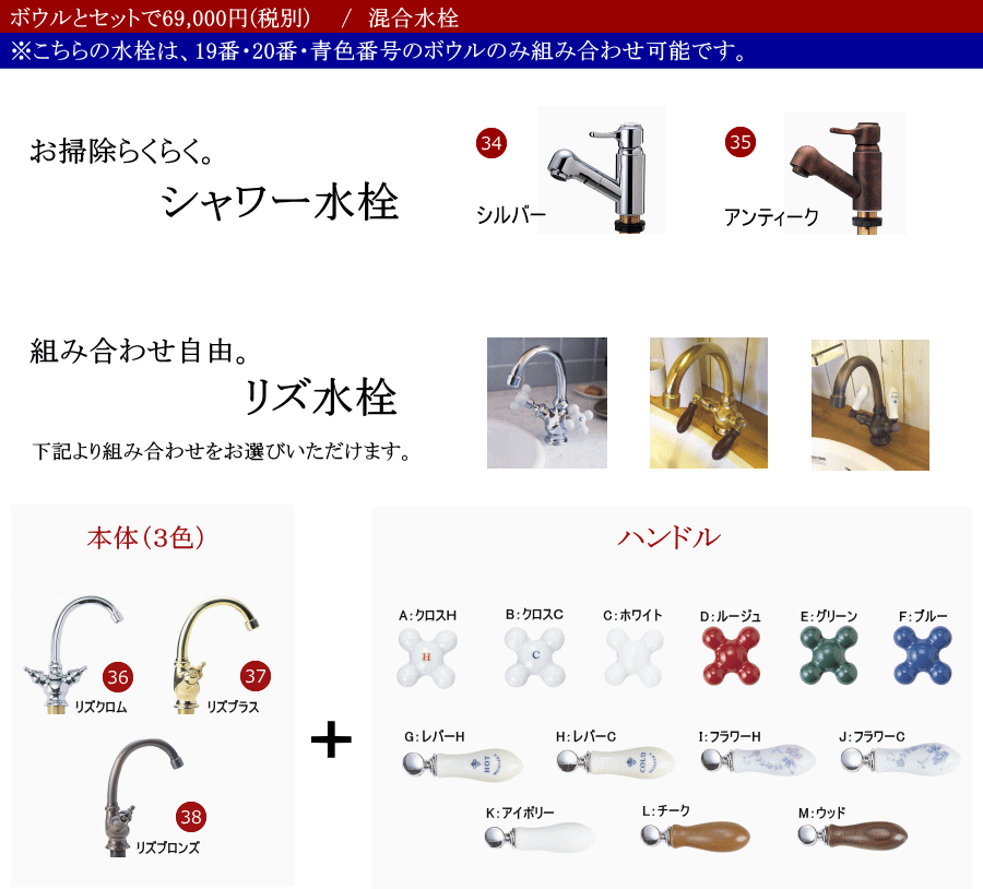 洗面台 幅75 奥行60 日本製 収納 カントリー 家具 手作り 木 木製 北欧 無垢 パイン材 ナチュラル 白 ウォッシュスタンド 混合水栓 おしゃれ かわいい ドレッサー タイル キャビネット オ - 12