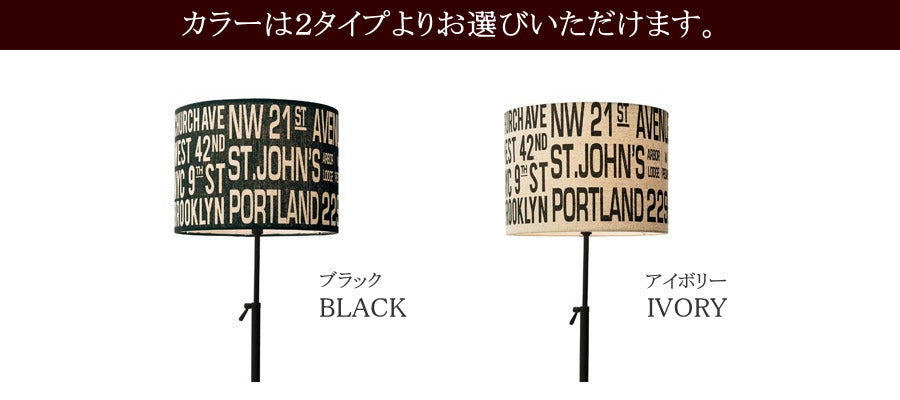ニューヨークスタイル フロアランプ・Manhattan -マンハッタン-　rmp flr( フロアランプ ライト 照明 LED電球 おしゃれ リビング用 ダイニング用 アンティーク LED 寝室 アジ - 15