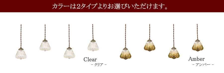 Stinger・4灯ペンダントランプ(スティンガー・4灯ペンダントランプ）rmp pdt ペンダントライト 照明 LED電球 おしゃれ リビング用 北欧 和室 ダイニング用 食卓用 アンティーク LE - 15