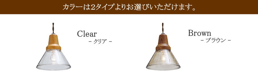Bijou・ペンダントランプ(ビジュー・ペンダントランプ）rmp pdt ペンダントライト 照明 LED電球 おしゃれ リビング用 北欧 和室 ダイニング用 食卓用 アンティーク LED 玄関 - 15