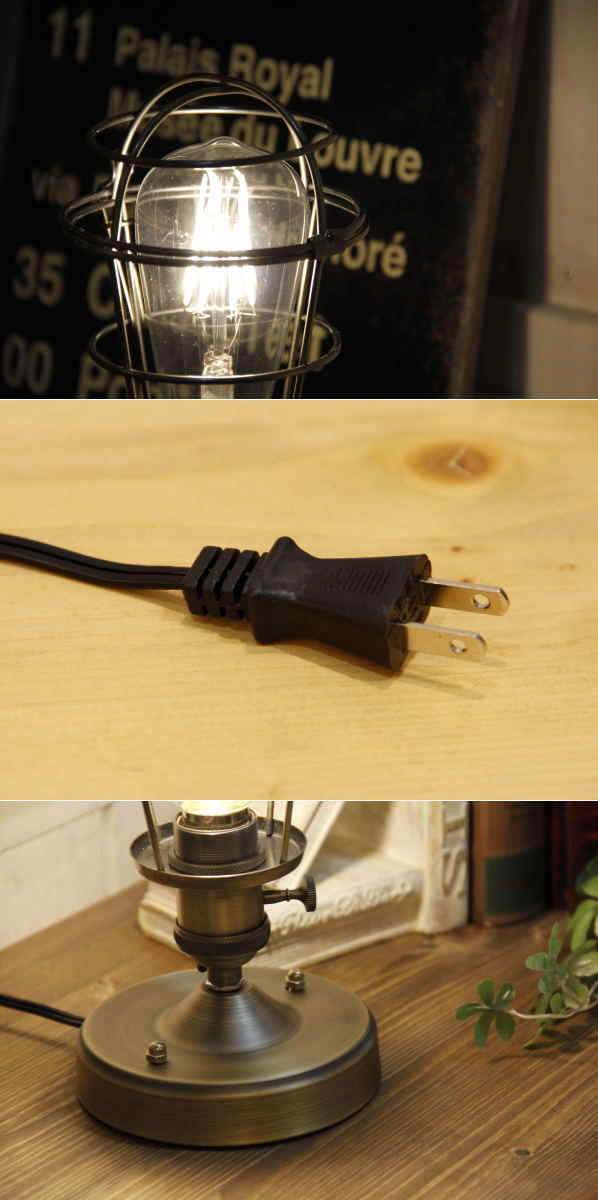 【エジソン型 LED付き】テーブルランプ ライト 間接 照明 壁 天井 卓上 机 洗面所 トイレ 寝室 廊下 店舗 インテリア おしゃれ シンプル インダストリアル ヴィンテージ アンティーク ブルッ - 2