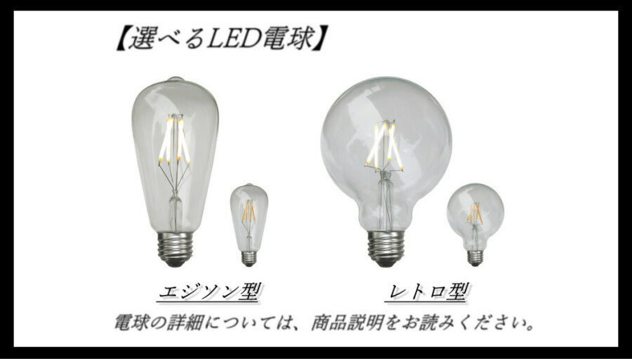 【LED付き・安心の日本製】【エジソン型 レトロ型  LED付き】西海岸風 レトロマリンランプ - jack ジャック - 壁直付照明　照明器具　防雨　デッキライト - 10
