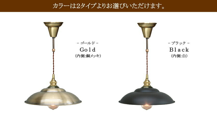 【レトロ型 エジソン型 LED付き】ペンダントランプ ライト 天井照明 引掛けシーリング リビング ダイニング 廊下 玄関 店舗 インテリア インダストリアル ヴィンテージ アンティーク ブルックリン - 15