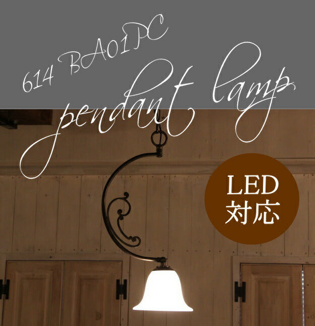 １灯ペンダントランプ・アンジュ　rmp pdt( ペンダントライト 照明 LED電球 おしゃれ リビング用 北欧 和室 ダイニング用 食卓用 アンティーク LED 玄関) キャンドール