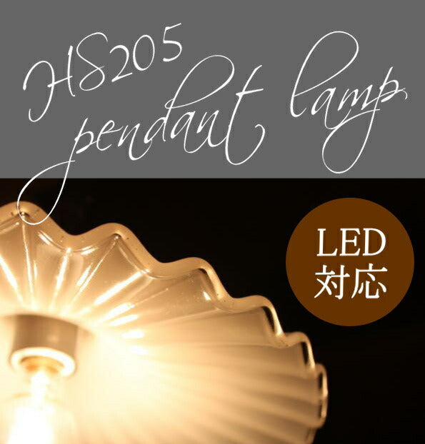 ペンダントランプSETrmp pdt( ペンダントライト 照明 LED電球 おしゃれ リビング用 北欧 和室 ダイニング用 食卓用 アンティーク LED 玄関) キャンドール