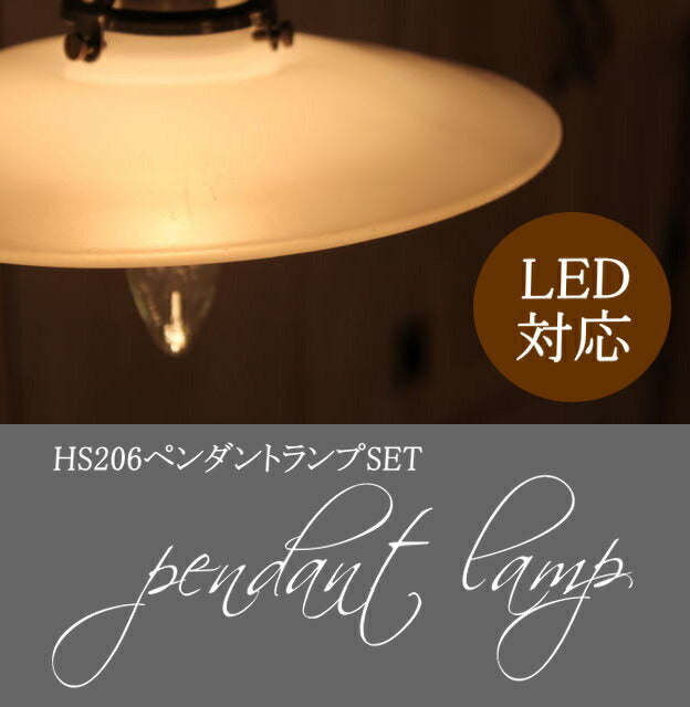 【LED電球対応】ミルクガラスシェード サークルペンダントライト 照明 取り付け簡単 1灯 ガラスシェード 横ネジ式 シンプル かわいい アンティーク調