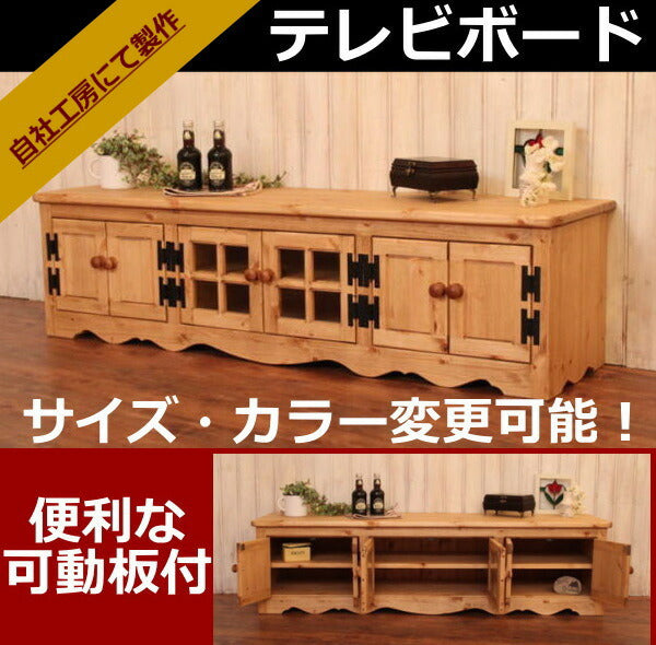 テレビ台 幅90 サイズオーダー 手作り 木 木製 北欧 無垢 コンパクト パイン材 ホワイト 白 収納 オーダー スリム ミニ カントリー家具 日本製 カントリ サイズ変更可能 ローボード TVラック TV台 引き出し 完成品 コーナー 