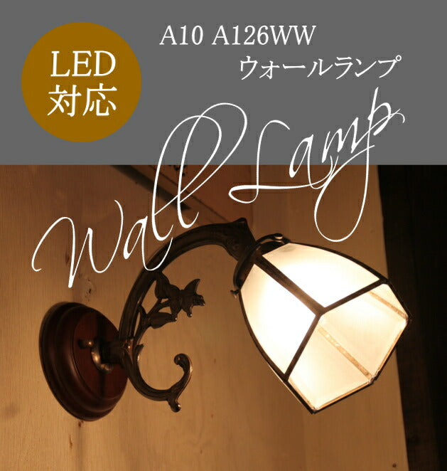 A10 A126WW ウォールランプ rmp wlp( ウォールランプ 壁掛けライト ブラケット 照明 LED電球 おしゃれ  ) キャンドールss