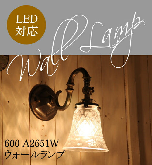 600 A2651W ウォールランプ　rmp wlp( ウォールランプ 壁掛けライト ブラケット 照明 LED電球 おしゃれ 廊下用 北欧  階段用 アンティーク LED 玄関 アジアン　間接照明 ) キャンドールss