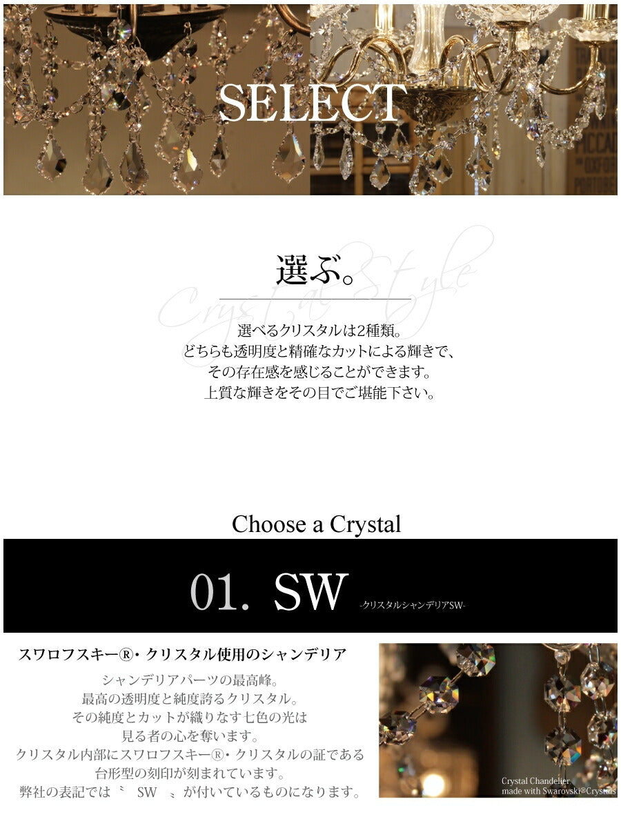 - Arc アルク - SW 6灯 シャンデリア LED対応  フレンチ ゴールド 6畳用 ペンダントライト 引っ掛けシーリング対応 簡単取付 天井照明 リビングシャンデリア ダイニングシャンデリア  - 15