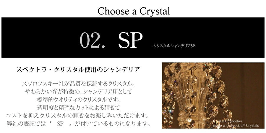 Mer 5灯 シャンデリア SP (メール・5灯シャンデリア・SP)  スワロフスキー LED対応  1年保証 アンティーク 調 5灯 6畳用シャンデリア  引っ掛けシーリング対応 簡単取付 天井照明 - 18