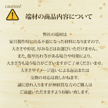 【 北欧パイン材 木端 】  木工 工作 木材　トールペイント 手作り DIY 日曜大工 材料 自然材料 無垢 アウトレット アウトドア キャンプ 薪 焚火 ソロキャンプ テントサウナ 端材 破材 ハ - 6