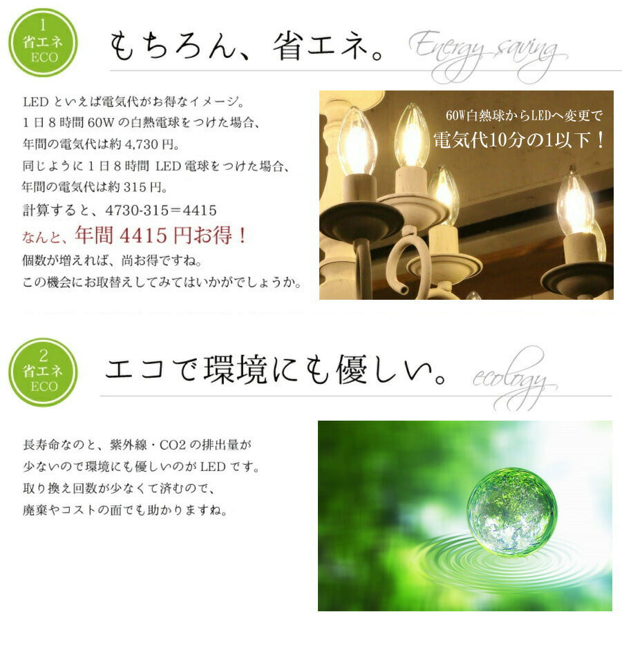 LED電球 シャンデリア E12　E17 電球色  シャンデリア　フィラメント型LED　filamentled - 5