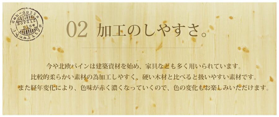 パイン材【25mm】W900×H2400mm【カットのみ対応】※1辺2000mm以下  DIY 木材 材料 大工 集成材 北欧 カット 塗装 加工 高品質 低価格 無垢 横ハギ 横はぎ - 4