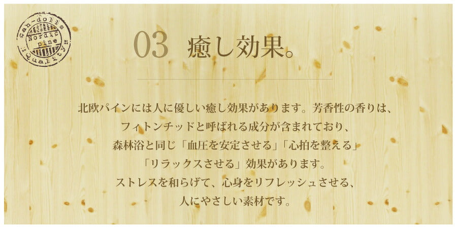 パイン材【19mm】 W900×H1800mm DIY 木材 材料 大工 集成材 [カントリー家具] 北欧 カット 塗装 加工 高品質 低価格 横はぎ カントリー家具 - 5