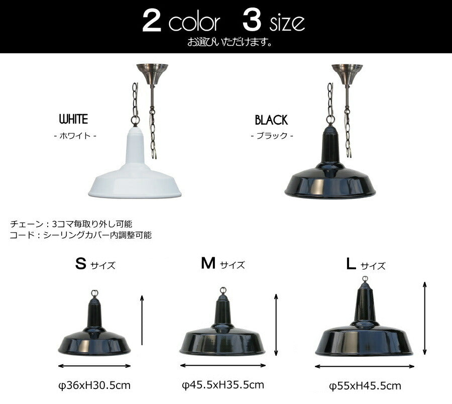 【エジソン型 レトロ型 LED付き】ペンダントライト 天井照明 引掛けシーリング リビング ダイニング 店舗 インテリア ヴィンテージ 工業 塩系 白 黒 ブルックリンインダストリアルランプ- St, - 2