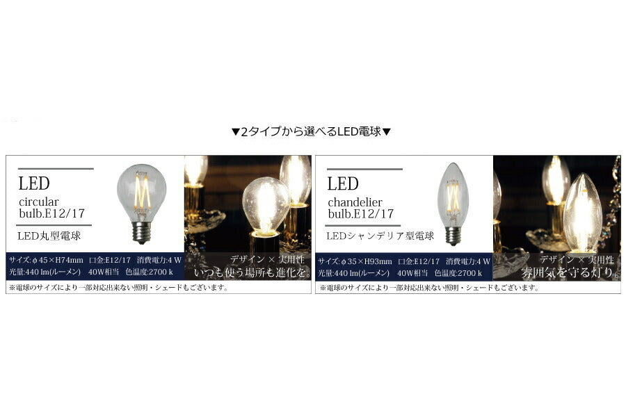 【LED付き】1灯 花蓮ペンダントライト ペンダントランプ 照明 天井照明 引掛けシーリング LED対応 リビング ダイニング 玄関 廊下 店舗 カフェ アンティーク フレンチ カントリー クラシック - 3