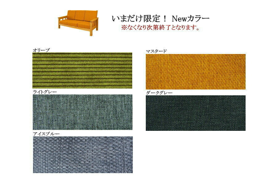 ＣＯＵＮＴＲＹ・オットマン　ソファ　ベンチ　イス　カントリー家具　ナチュラル家具　ウッドソファ 木製 パイン材 c-m - 5