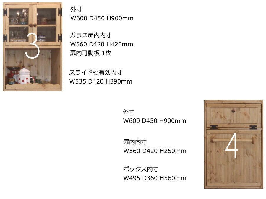 カップボード HAKO キャビネット オーダー家具 サイズ変更可能 選べるカラー 北欧 無垢 木製 ディスプレイ 台所 食器棚 レンジ台 キッチン収納 収納 収納棚 棚 扉付き収納 おしゃれ 家具 イ - 12