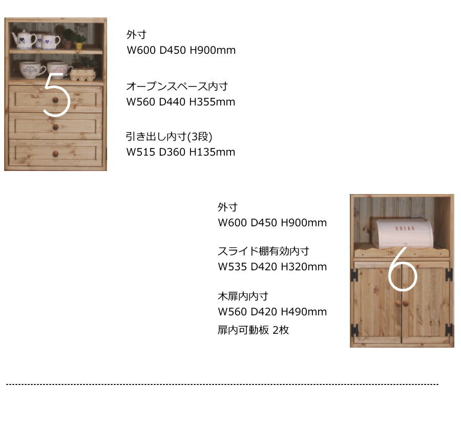 カップボード HAKO キャビネット オーダー家具 サイズ変更可能 選べるカラー 北欧 無垢 木製 ディスプレイ 台所 食器棚 レンジ台 キッチン収納 収納 収納棚 棚 扉付き収納 おしゃれ 家具 イ - 13