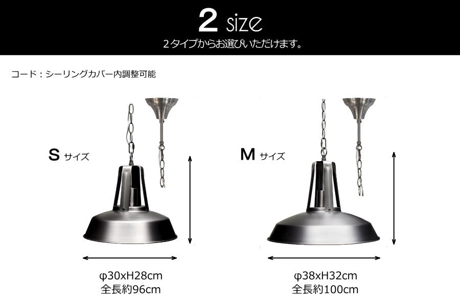 【LED付き】ペンダントライト 照明 天井照明 引掛けシーリング LED対応 リビング ダイニング 店舗 カフェ インテリア ヴィンテージ 工業 塩系 ブルックリンインダストリアルランプ- St, B - 2