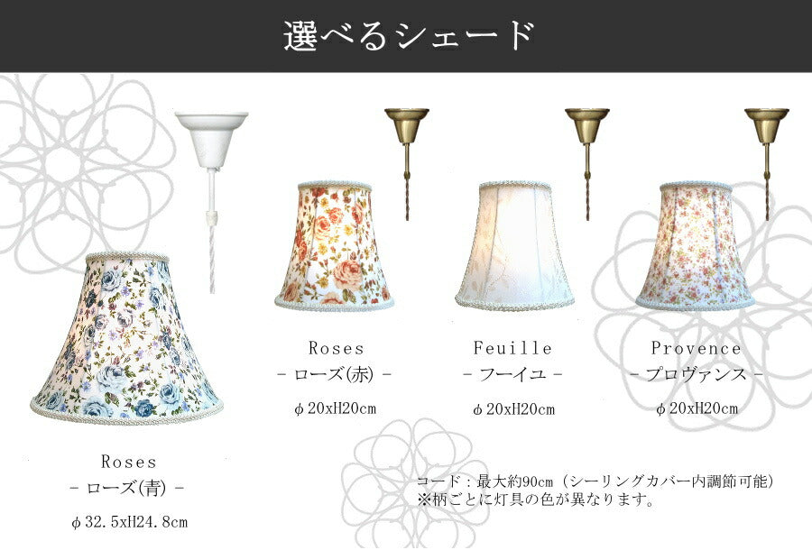 【LED付き】1灯 花蓮ペンダントライト ペンダントランプ 照明 天井照明 引掛けシーリング LED対応 リビング ダイニング 玄関 廊下 店舗 カフェ アンティーク フレンチ カントリー クラシック - 2