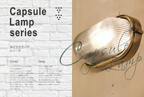 【LED付き】- Capsule Lamp カプセルランプ - (Sサイズ) シーリングライト ウォールライト 照明 天井照明 直付け LED対応 リビング ダイニング 玄関 廊下 洗面所 店舗 室内 - 2