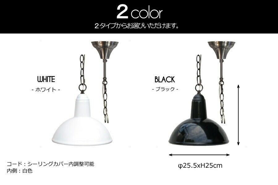 【LED付き】ペンダントライト 照明 天井照明 引掛けシーリング LED対応 リビング ダイニング 店舗 カフェ インテリア ヴィンテージ 工業 塩系 ブルックリンインダストリアルランプ - St,  - 2