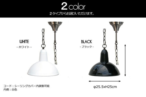 【LED付き】ペンダントライト 照明 天井照明 引掛けシーリング LED対応 リビング ダイニング 店舗 カフェ インテリア ヴィンテージ 工業 塩系 ブルックリンインダストリアルランプ - St,  - 2